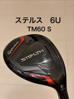 ステルス レスキュー 6U 中古 ユーティリティ テーラーメイド 6番 UT