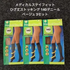 いちご様 リクエスト 2点 まとめ商品