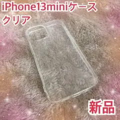 ★★Premium Style iPhone13miniケース　抗菌TPU新品