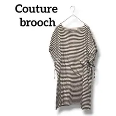 Couture brooch ボーダー チュニック ワンピース 38 綿100%のサムネイル