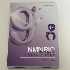 ナンバーズイン 9番 4枚入り