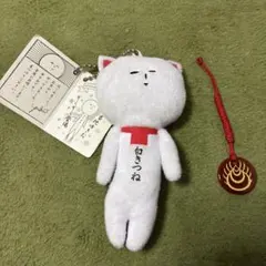 ゆきお　白キツネ　マスコット　京都限定　伏見稲荷　根付け　セットのサムネイル