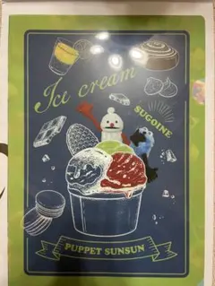 パペットスンスン　LOTTE クリアファイル