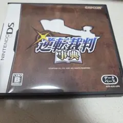 新品未開封　DS 逆転裁判4 限定版　値引き❗️ Amazon.co.jp: 逆転裁判4(限定版) : ゲーム