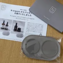 N organic アクリルプレート クリームタイプ