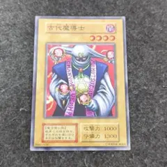 美品】遊戯王 時の魔人ネクロランサ 初期 - メルカリ
