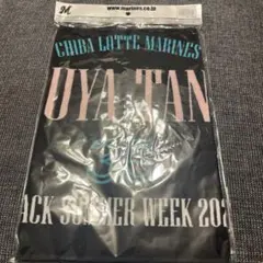 千葉ロッテマリーンズ 田中晴也 BSWタオル