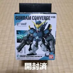 FW ガンダムコンバージ #10 151 ガンダムヘビーアームズ カスタム EW