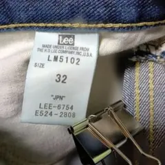 Lee102 AMERICAN RIDERS デニムパンツ 日本製 LM5102