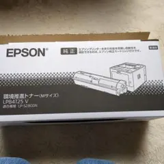 EPSON 純正 環境推進トナー LPB4T25S 未開封 LP-S280DN - メルカリ