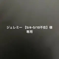 2026年最新】サンデー 図書カードの人気アイテム - メルカリ