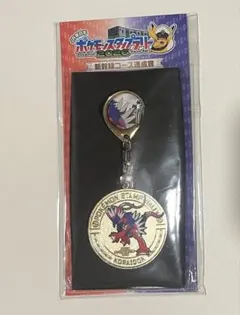 ポケモン 黒いレックウザ メダル 2024スタンプラリー景品 非売品