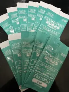 2026年最新】プロモ パック 未開封の人気アイテム - メルカリ