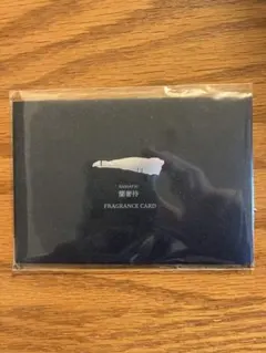 2025年最新】蘭奢待の人気アイテム - メルカリ