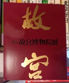 Item thumbnail for item 67105d63-4947-4ae5-b7e2-939b3f4c0abb