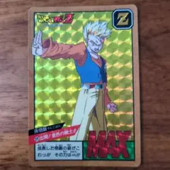 ドラゴンボール カードダス 272 金色の戦士 - メルカリ