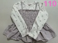 新品未使用 プティマイン 長袖トップス 110