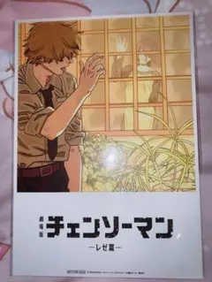 映画　チェンソーマン　レゼ篇　入場者特典　ビジュアルカード　第8弾