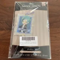 ツイステ　デフォルメキャラクターアクリルチャーム　フロイド