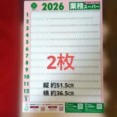 Item thumbnail for item 15a4c687-8108-4d21-a435-ce7d2a460c3e