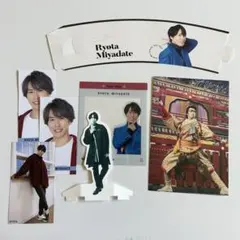 SnowMan 宮舘涼太 セット