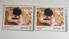 さとみくん 実写ブロマイド