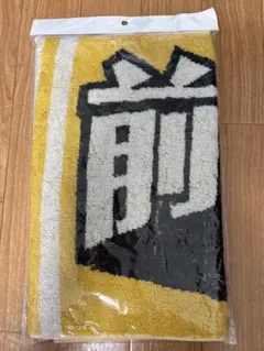 前田悠伍甲子園タオル 甲子園タオル大阪桐蔭前田悠伍