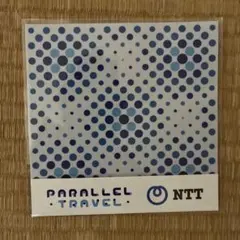 【非売品】未開封　NTT パビリオン クリーニングクロス