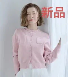 新品未使用　ur's ユアーズ　S ピンク　胸ポケットニットカーディガン