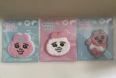 おぱんちゅうさぎ／モコモコ刺繍ステッカー／3種セット