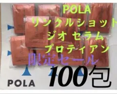 emママ様 リクエスト 3点 まとめ商品