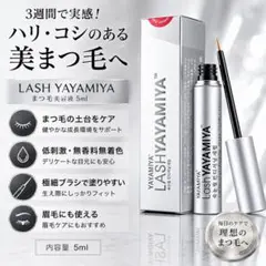 Lash Forté ラッシュフォルテ まつ毛美容液 - メルカリ