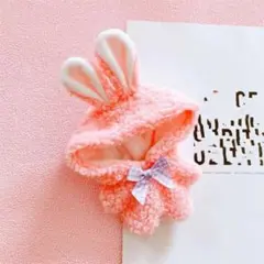 うさぎ 10cm ぬい服 もこもこ ぬいぐるみ服 着ぐるみ