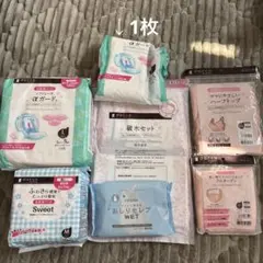 マタニティ用品セット αガード Sweet 破水セット おしりセレブ WET