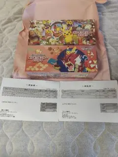 ポケモンカード スペシャルBOX ヒロシマ トウホク 2種セット - メルカリ