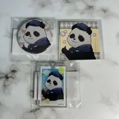 まるくじ 呪術廻戦 Enjoy!Picnic パンダ