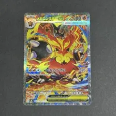 2026年最新】ポケモンカードスタートデッキ101の人気アイテム - メルカリ