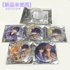 すとぷり ななもり おまけ付き