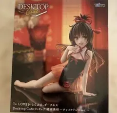 2025年最新】to loveる フィギュアの人気アイテム - メルカリ