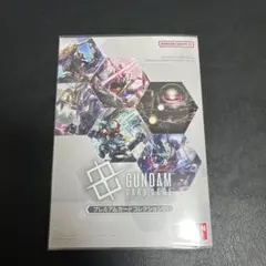 ガンダムカードゲーム プレミアムカードコレクション01 EVX05 新品未
