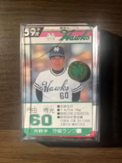 タカラのプロ野球ゲーム用カード昭和56年阪神タイガース中村勝広