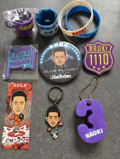 三代目JSB NAOKIグッズ