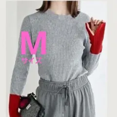新品 しまむら 配色ニット リブニット M グレー MUMU