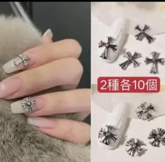 ぽぽ‪໒꒱プロフ必読⚠️様 リクエスト 3点 まとめ商品