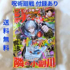 Item thumbnail for item 123ca31a-a0f2-4d9b-88ac-8aa21791ab66