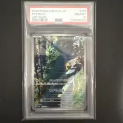 PSA10】コダックAR 連番 ポケモンカード151 sv2a 175/165 - メルカリ