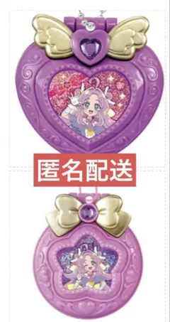 名探偵プリキュア　ブレスレットウォッチ　＆　ケース　アンサー　セット