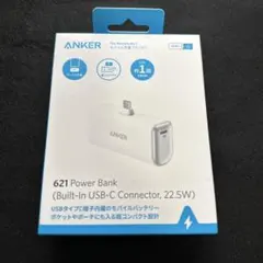 ANKER 621 Power Bank 5000mAh ホワイト