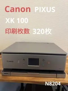 動作OK！！】Canon キャノン プリンタ XK60 シルバー ② - メルカリ