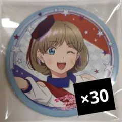 唐可可 30枚 ラブライブ Liella! リバイバル 缶バッジ